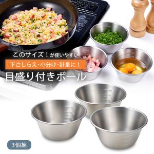 OXO（オクソー） ステンレス ミキシングボウル（中）ホワイト 1071827