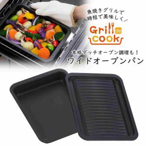 下村企販 継ぎ目のない ステンレス 卓上鍋 蒸し皿付き 22cm ガス火 IH