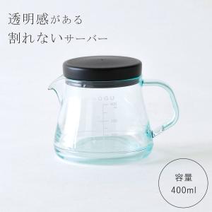 珈琲考具 割れにくい サーバー 400ml コ...の詳細画像1