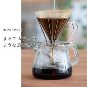 珈琲考具 割れにくい サーバー 400ml コ...の詳細画像2