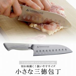 Vita Craft（ビタクラフト） セット 小型 牛刀 よく切れる 肉 魚 野菜