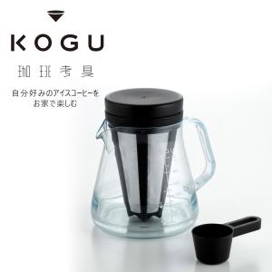 珈琲考具 割れにくい サーバー 700ml 水出しフィルター付 水出しコーヒー コーヒーサーバー ドリップサーバー 割れない  アウトドア 電子レンジ可 食洗機対応