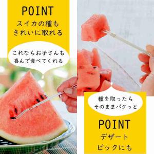 ママクック 種取りステッキ 日本製 ぶどう ス...の詳細画像1