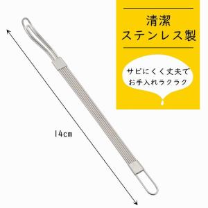 ママクック 種取りステッキ 日本製 ぶどう ス...の詳細画像2