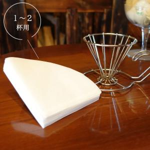 珈琲考具 コットンフィルター 1-2杯用 60...の詳細画像4