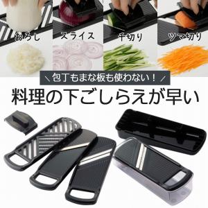 Compact Kitchen Slicer Grater Black CS-400-FP Kyocera Japan –