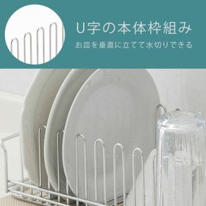 TSUBAME 脚が伸びる 水切りバスケット ...の詳細画像2