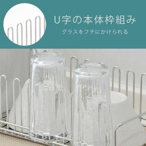 TSUBAME 脚が伸びる 水切りバスケット ...の詳細画像3