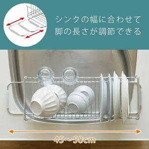 TSUBAME 脚が伸びる 水切りバスケット ...の詳細画像4