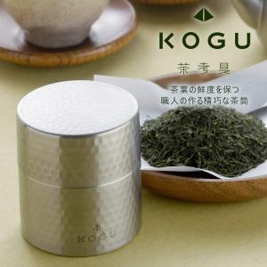 茶考具 茶筒 小  日本製 ステンレス お茶 茶葉 お茶入れ  密閉 下村企販 KOGU 職人  煎茶 茶づつ 技 緑茶 Tea 保存缶  キャニスタ｜shimomurakihan