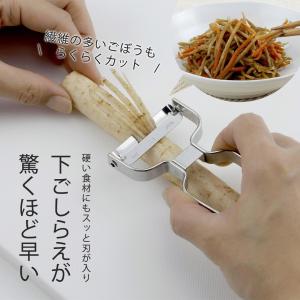 スゴ切れ 細千切り ピーラー 日本製 包丁・ま...の詳細画像5