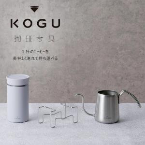 珈琲考具 高さ調節できる ドリッパースタンド シングル ドリップ