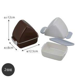 おかずも入る おにぎりBOX 2個組 日本製 ...の詳細画像3