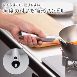 KOGU 深型 フライパン 20cm 燕三条 ...の詳細画像4