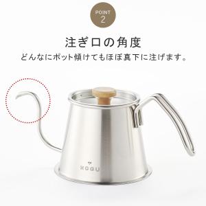 珈琲考具 ツードリップポット Pro フタ付き...の詳細画像4