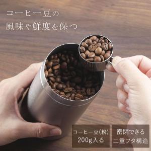 珈琲考具 キャニスター 大 200g 保存容器...の詳細画像1