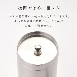 珈琲考具 キャニスター 大 200g 保存容器...の詳細画像2
