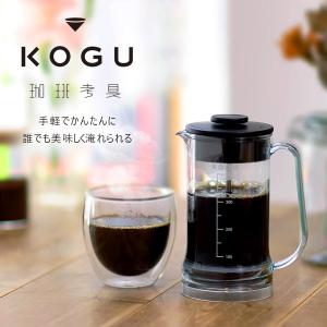 珈琲考具 割れにくい フレンチプレス コーヒー 紅茶 400ml コーヒープレス コーヒーメーカー 割れない 軽い キャンプ アウトドア ギフト KOGU｜elulushop