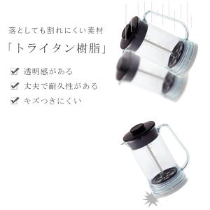 珈琲考具 割れにくい フレンチプレス 400m...の詳細画像5