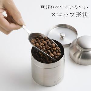 珈琲考具 スコップメジャー コーヒーメジャー ...の詳細画像1