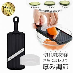 下村工業 フルベジ スライサー なみなみカット ワッフルカット FV-636