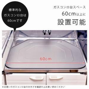 お掃除簡単 ガスレンジ用トレー 日本製 フッ素...の詳細画像2