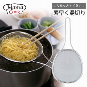 そば揚・すくい網・すくいざる 21cm 18-8ステンレス製 竹柄そば揚（6.5