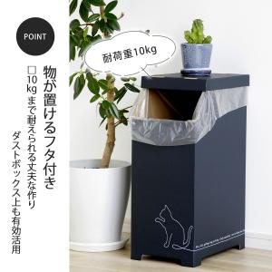 物が置けるダンボールゴミ箱 45L クロネコ ...の詳細画像1