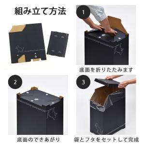 物が置けるダンボールゴミ箱 45L クロネコ ...の詳細画像3