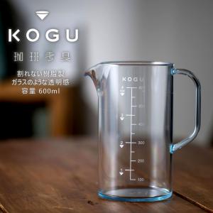 割れにくいスマートコーヒーサーバー