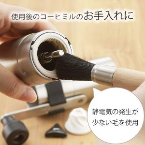 珈琲考具 ミルブラシ コーヒーミル お手入れ ...の詳細画像2