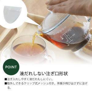茶考具 割れにくいティーポット 300ml 日...の詳細画像2