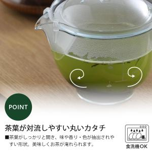 茶考具 割れにくいティーポット 300ml 日...の詳細画像3