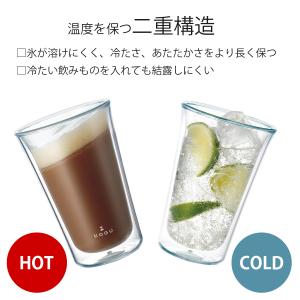 珈琲考具 割れにくいダブルウォールグラス 34...の詳細画像2