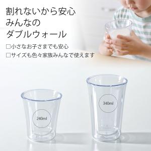 珈琲考具 割れにくいダブルウォールグラス 34...の詳細画像3