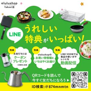 珈琲考具 割れにくいダブルウォールグラス 34...の詳細画像4