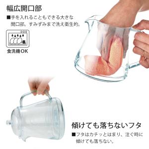 茶考具 割れにくいティーサーバー 700ml ...の詳細画像3