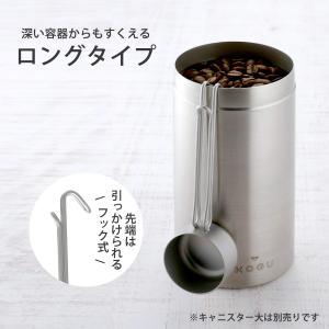 珈琲考具 10gメジャー クリップ 日本製 計...の詳細画像2