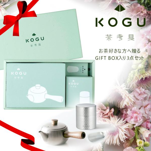 茶考具 ギフト 3点セット 急須 / 茶筒 / 茶み 日本製 人気 おすすめ お茶セット 茶道具 ス...