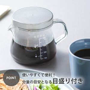 珈琲考具 割れにくい サーバー 400ml ブ...の詳細画像3