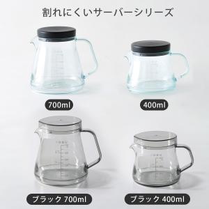 珈琲考具 割れにくい サーバー 400ml ブ...の詳細画像5