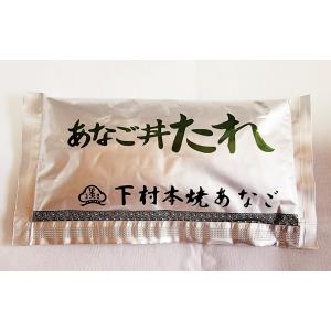 あなご丼たれ60ml　下村商店