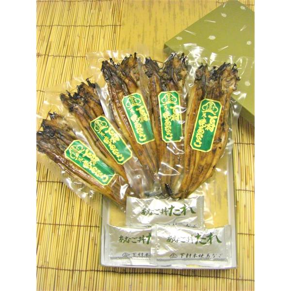 【国産】焼きあなご真空パック　450g　下村商店