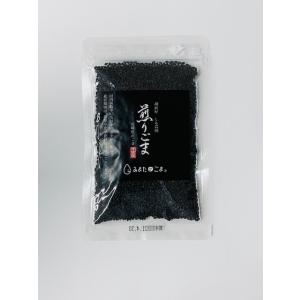 国産 煎りごま（黒）30g 宮崎県産