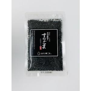 国産 すりごま（黒）30g 宮崎県産