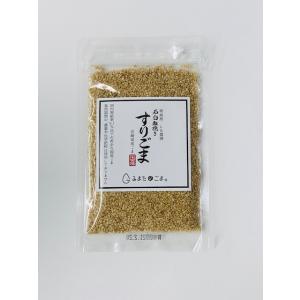 国産 すりごま（白）30g 宮崎県産