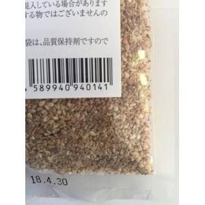 国産 すりごま(白)30g 宮崎県産の詳細画像2