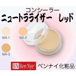 ベンナイ コンシーラー アソート 4色セット Ben Nye 化粧品