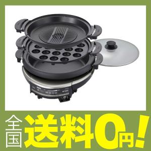 タイガー グリル鍋 5.0L プレート 3枚 タイプ 深鍋 ...