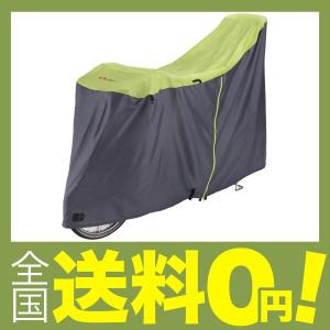 川住製作所 サイクルカバー 電動アシスト自転車対応 ヘッドレ...